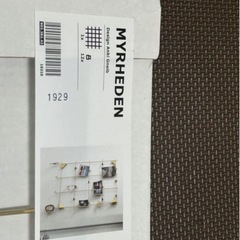 新品　イケア　IKEA MYRHEDEN イケア ミールヘーデン　メモボードの画像