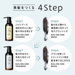 リファ シャントリ ブラシの画像