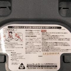 0824-611 ジュニアシートの画像