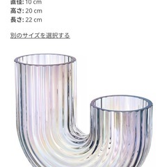 IKEA 花瓶の画像