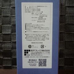 ⑤ 開封未使用品 FORTEC シームレス マグボトル RH-1703 700ml ワンタッチ栓 ネイビー 食洗機対応 ステンレス製 携帯用まほうびん 保温/保冷 水筒 マイボトル 札幌市東区 新道東店の画像