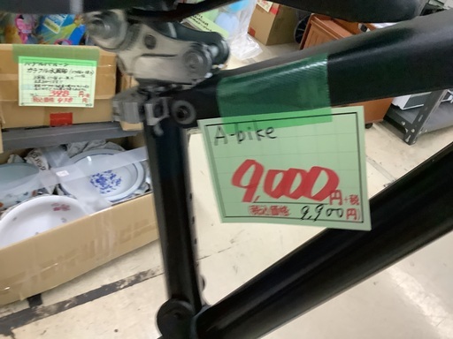 A-bike 自転車 管D250824EK (ベストバイ 静岡県袋井市)