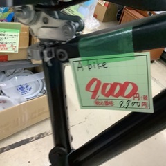 A-bike 自転車 管D250824EK (ベストバイ 静岡県袋井市)の画像