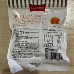 ドライアプリコットの画像