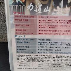 DVDの画像