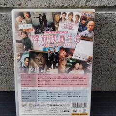 DVDの画像