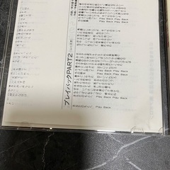 山口百恵　CDの画像