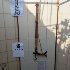 囲炉裏 自在鉤の画像