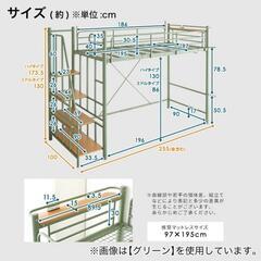 【引取】ロフトパイプベッド（9/15まで）の画像