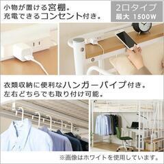 【引取】ロフトパイプベッド（9/15まで）の画像