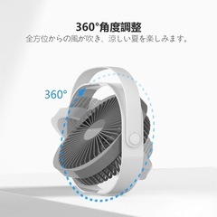 卓上扇風機 USBファン サーキュレーター 静音 パワフル送風 ミニ扇風機 USBデスクファン ミニファン360度角度調整 風量3段階調節 省エネ ３枚羽根 USB電源 LEDライト機能付き 長時間連続使用 扇風機 ファン ホワイトの画像