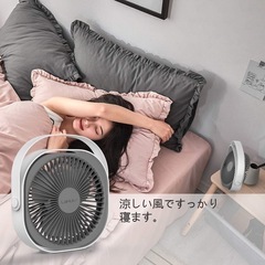卓上扇風機 USBファン サーキュレーター 静音 パワフル送風 ミニ扇風機 USBデスクファン ミニファン360度角度調整 風量3段階調節 省エネ ３枚羽根 USB電源 LEDライト機能付き 長時間連続使用 扇風機 ファン ホワイトの画像