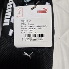 PUMA靴２９センチの画像