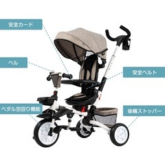 4way三輪車✨の画像