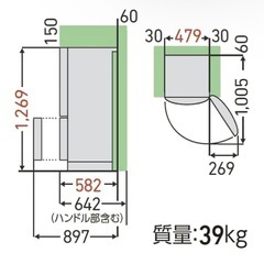 東芝 冷蔵庫 使用期間1年4ヶ月 153Lの画像