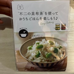 食品セットの画像