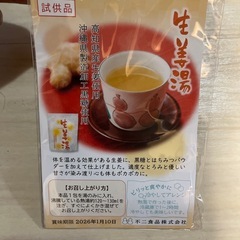 食品セットの画像