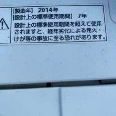 🌀2014年アクア6kg洗濯機🌀の画像
