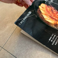 dancyu 本の画像
