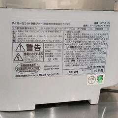 0824-260 TIGER JPC-A 炊飯機の画像