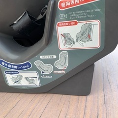 チャイルドシートの画像