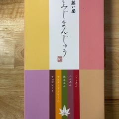 藤い屋 もみじ饅頭 5種10種類セット(未開封)の画像
