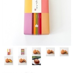 藤い屋 もみじ饅頭 5種10種類セット(未開封)の画像