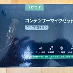 【美品】PCデジタル周辺機器セットの画像