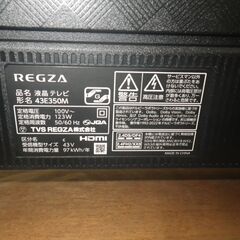 東芝 43型テレビ 2025年製 43E350M 新品同様品【モノ市場東浦店】41の画像