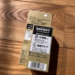 デオドラント ロールオン 無香料の画像