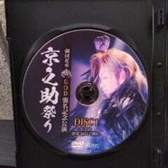 DVDの画像