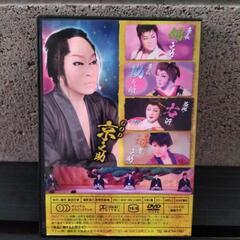 DVDの画像