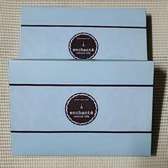 ロングハンドタオル2P×2の画像