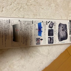 傘型カーシェイド ピンクの画像