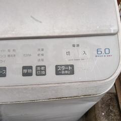 洗濯機持って行って下さい！の画像
