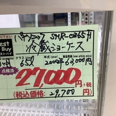 パナソニック 冷蔵ショーケース SMR-CZ65F 管C250824FK (ベストバイ 静岡県袋井市)の画像