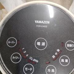 0824-624 YAMAZEN FCR-E402の画像