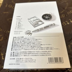 未使用　本格派アウトドアツール セットの画像