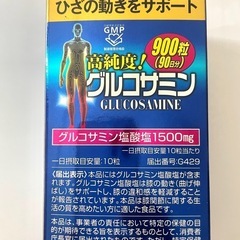 オリヒロ 高純度 グルコサミン粒　　の画像