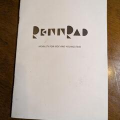 RENRAD（レンラッド）ステップアップバイクの画像