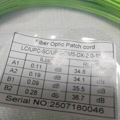光ファイバーマルチケーブル om5 lclc 15m新品の画像