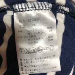 セシルマクビー　ストライプ　タンクトップの画像
