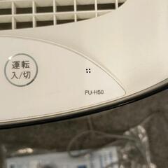 0824-165 SHARP 空気清浄機　FU-H50-Wの画像