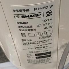 0824-165 SHARP 空気清浄機　FU-H50-Wの画像