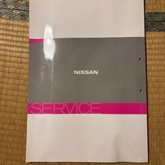 各種　配線図集の画像