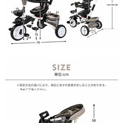 4way三輪車✨の画像