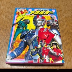サムネイル