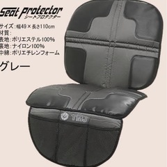 TMJ シートプロテクター グレーの画像