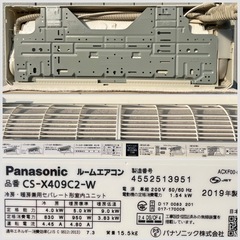 ■パナソニック エアコン 14畳用 エオリア 2019年製■Panasonic CS-X409C2-W■4.0kw 単相200V（エルバー型） 冷媒R32■ナノイーX エオリアAI スマートフォン対応の画像