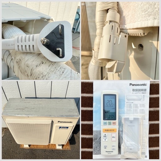 ■パナソニック エアコン 14畳用 エオリア 2019年製■Panasonic CS-X409C2-W■4.0kw 単相200V（エルバー型） 冷媒R32■ナノイーX エオリアAI スマートフォン対応